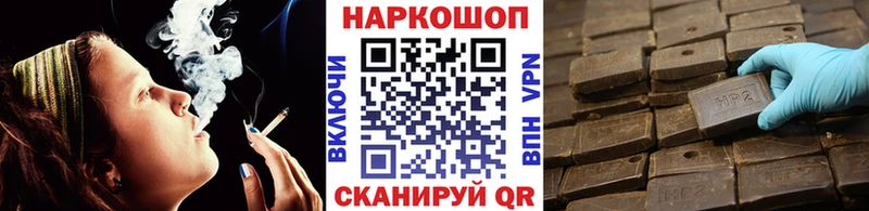 Где можно купить наркотики Касимов Героин  Меф мяу мяу  COCAIN  Гашиш  Марихуана 