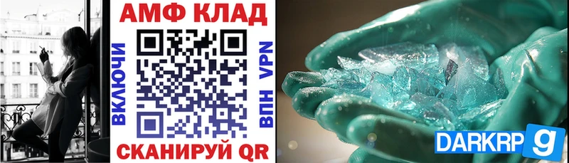 АМФ 98%  нарко площадка как зайти  Касимов  где продают  