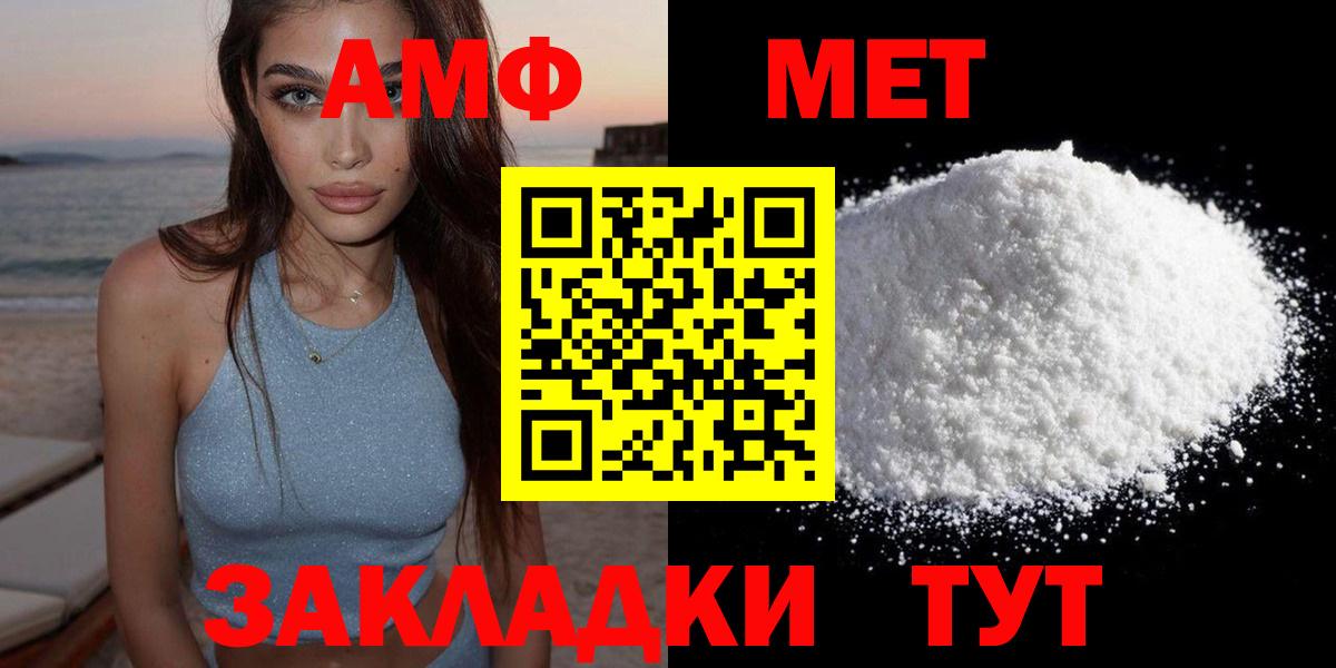 АМФЕТАМИН  АМФЕТАМИН  Касимов  АМФЕТАМИН VHQ  Вход с VPN 