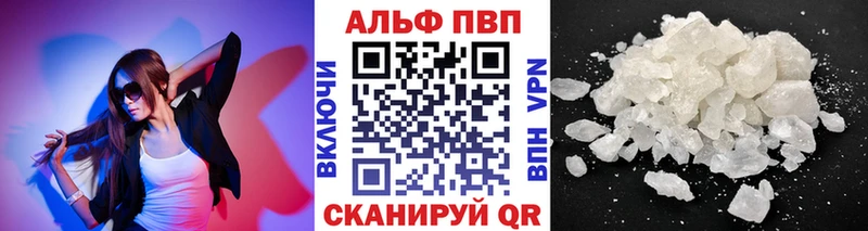 Альфа ПВП крисы CK  OMG   Касимов 