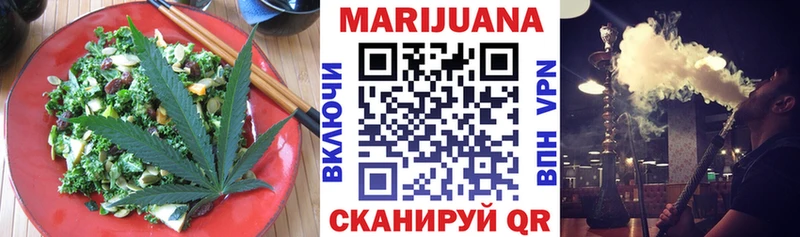 Еда ТГК конопля  Касимов 