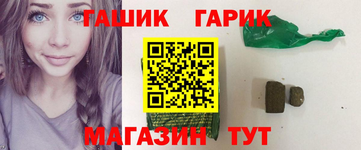 как найти закладки  Гашиш индика сатива  Вход с VPN  Касимов  ГАШ убойный 