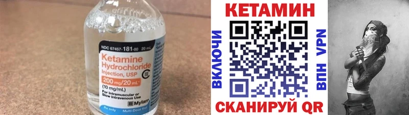 продажа наркотиков  Касимов  Кетамин ketamine 