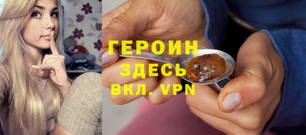 амфетамин Иннополис