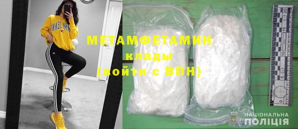 mdpv Инта