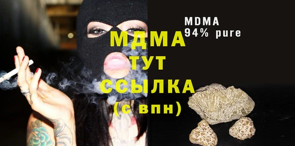 амфетамин Иннополис