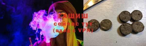 ПСИЛОЦИБИНОВЫЕ ГРИБЫ Инсар