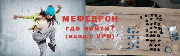 амфетамин Иннополис