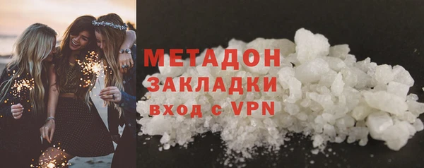 mdpv Инта