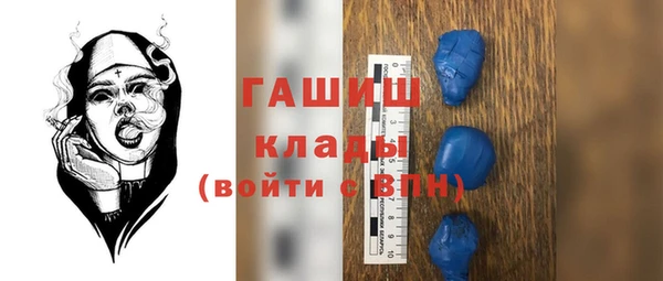 mdpv Инта