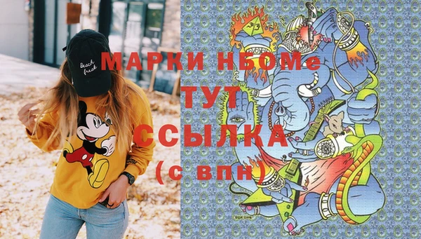 амфетамин Иннополис