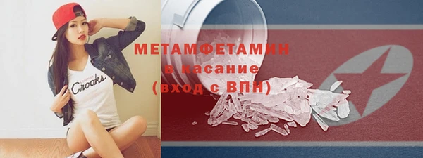 амфетамин Иннополис