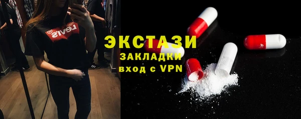 стафф Зерноград