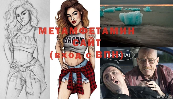 амфетамин Иннополис
