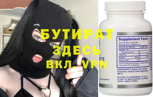mdpv Инта