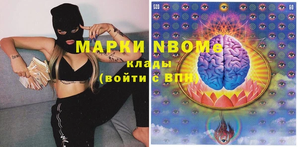 амфетамин Иннополис