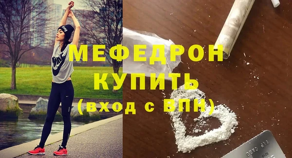 mdpv Инта