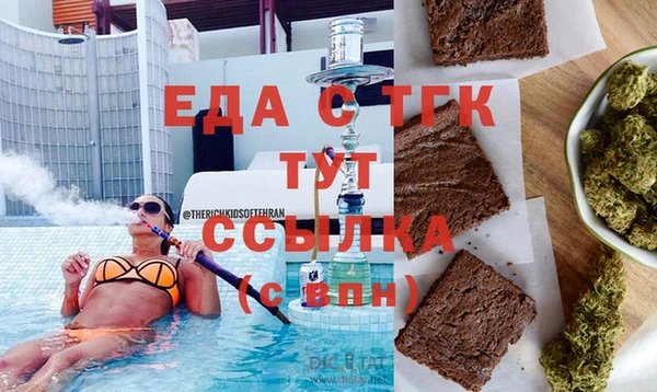 ПСИЛОЦИБИНОВЫЕ ГРИБЫ Инсар