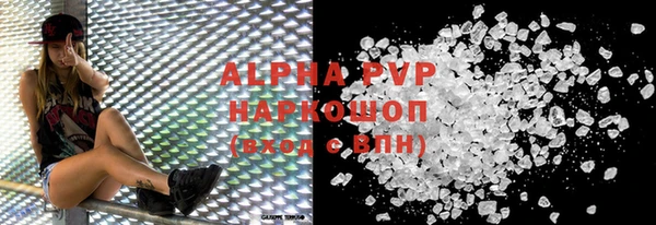 амфетамин Иннополис