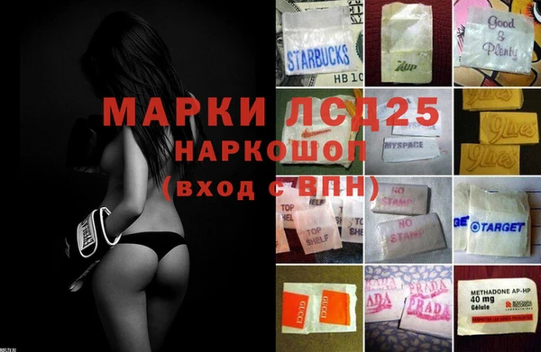 амфетамин Иннополис