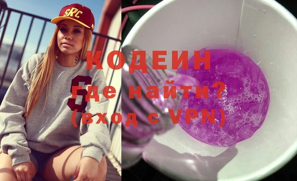 амфетамин Иннополис