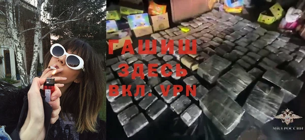 ПСИЛОЦИБИНОВЫЕ ГРИБЫ Инсар