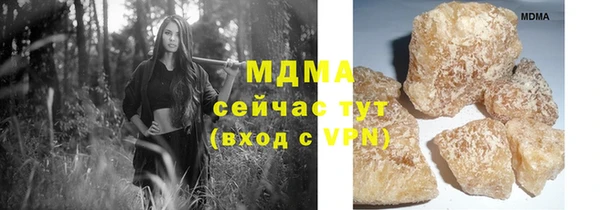 амфетамин Иннополис