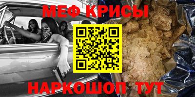 амф Краснознаменск