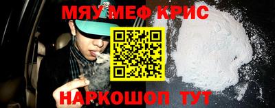 спайс Краснодар