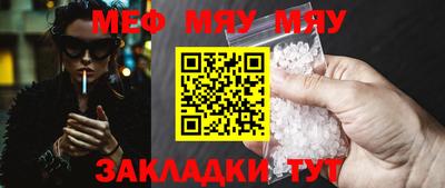 амф Краснознаменск
