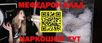 амф Краснознаменск