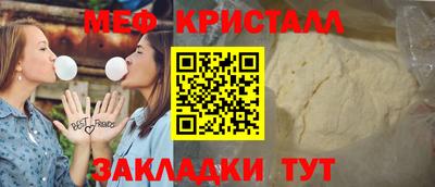 apvp Краснокаменск