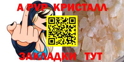 амф Краснознаменск