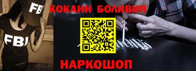 спайс Краснодар