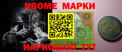 спайс Краснодар