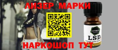 амф Краснознаменск