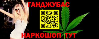 амф Краснознаменск