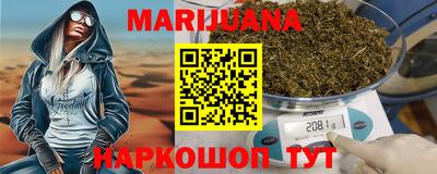 MESCALINE Кумертау