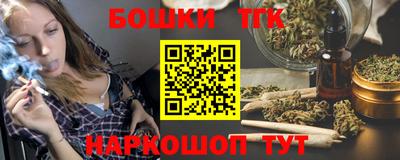 спайс Краснодар