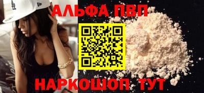 спайс Краснодар