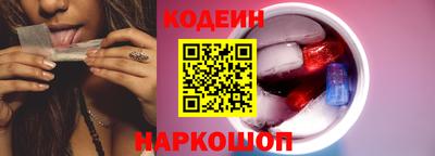 спайс Краснодар