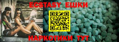 мефедрон Кунгур