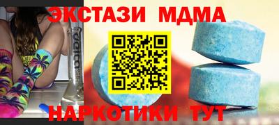 спайс Краснодар