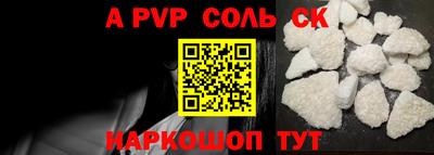 спайс Краснодар