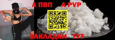 амф Краснознаменск