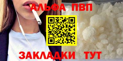 спайс Краснодар