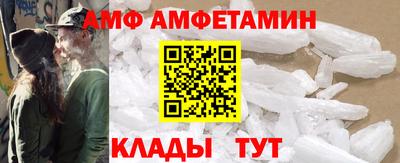 apvp Краснокаменск