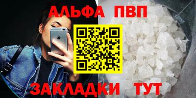 амф Краснознаменск