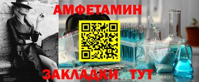 apvp Краснокаменск