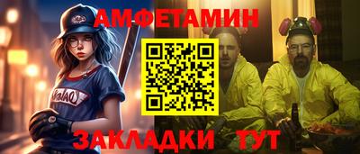 спайс Краснодар